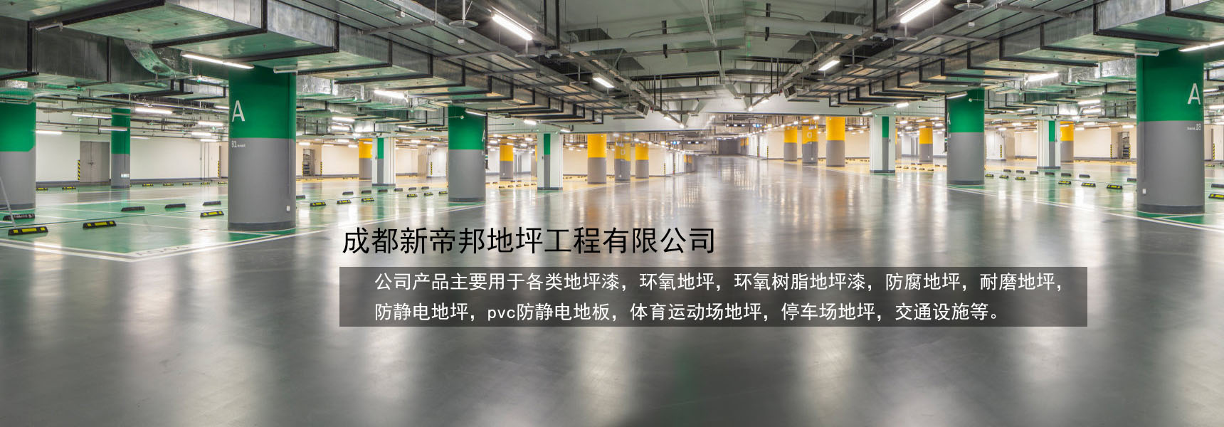廣告標(biāo)題