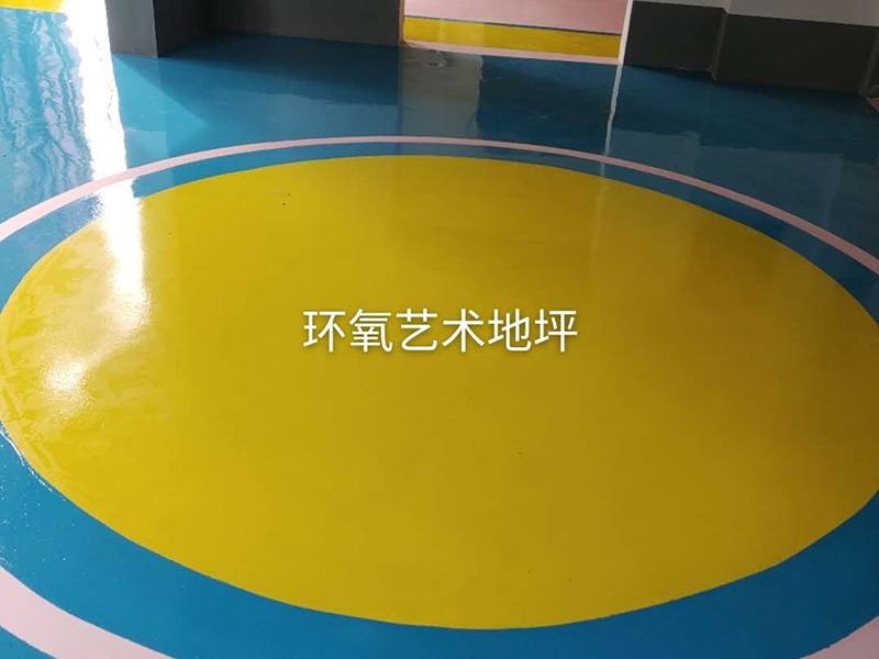 藝術(shù)地坪