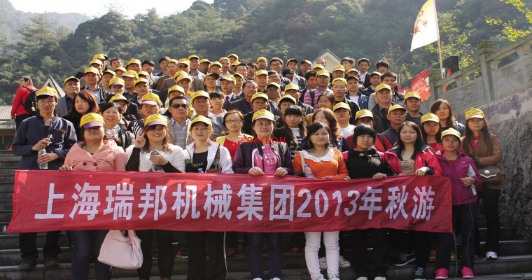 員工采訪(fǎng)